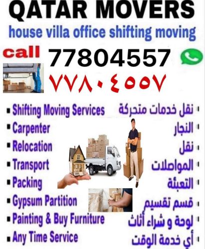 moving shifting carpenter service