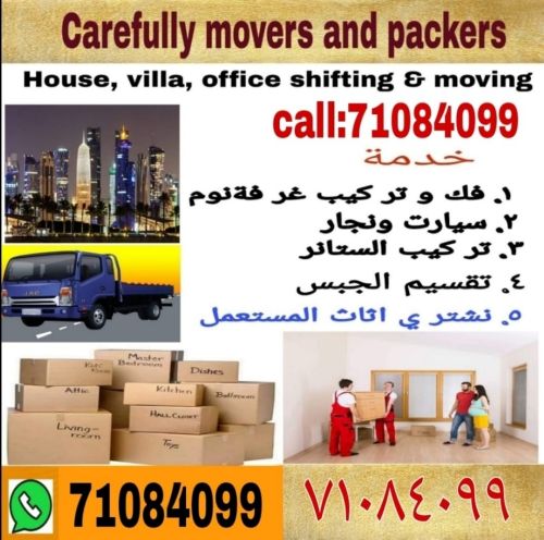 Moving & Shifting
House, Villa &