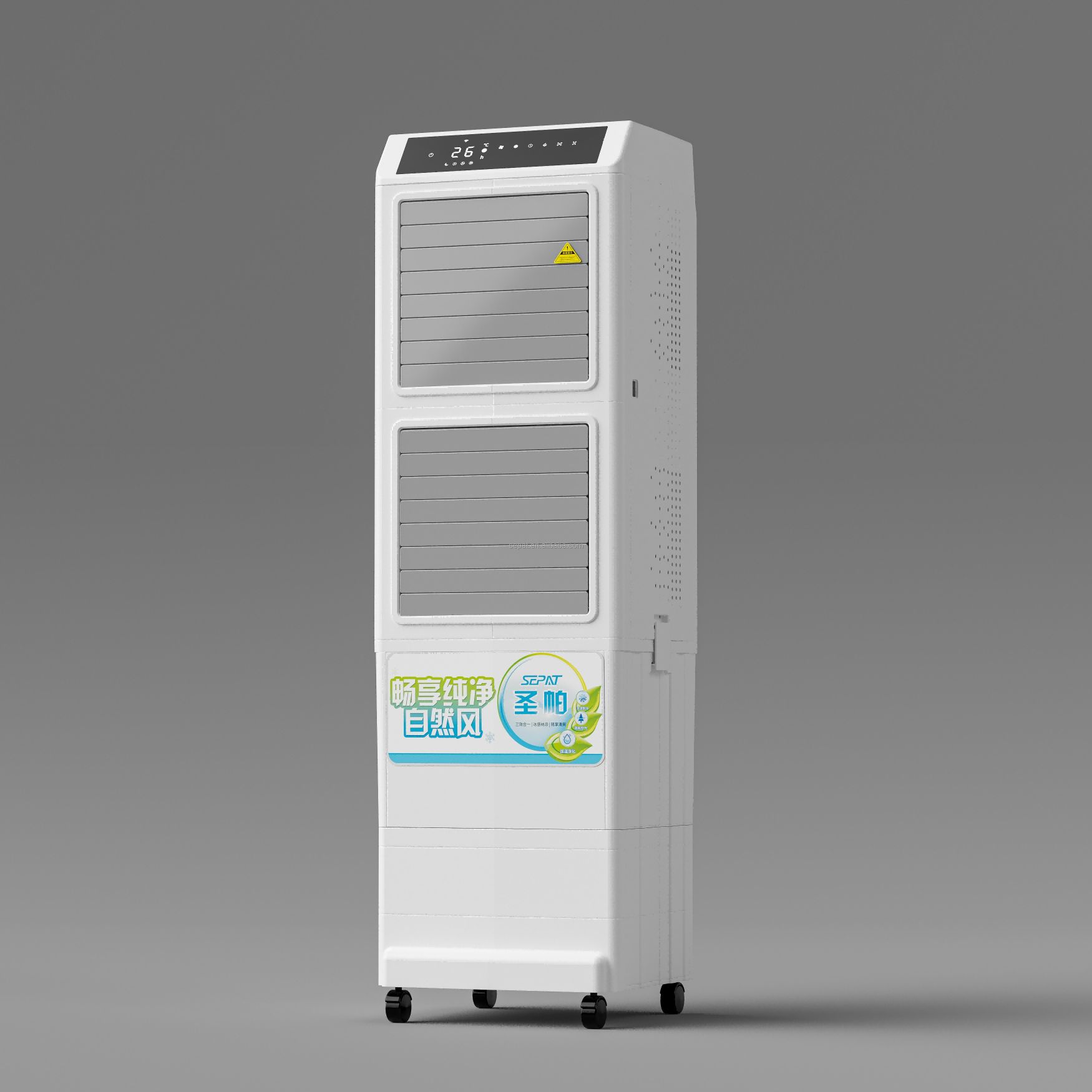 SEPAT High Quality Air Cooler