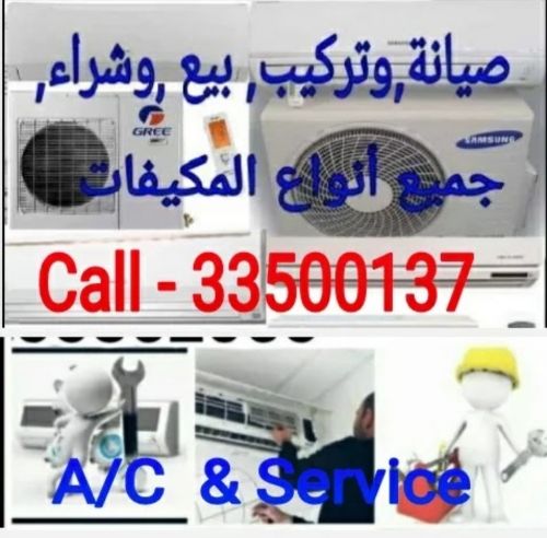 All kinds of A/C Repair, fixing &