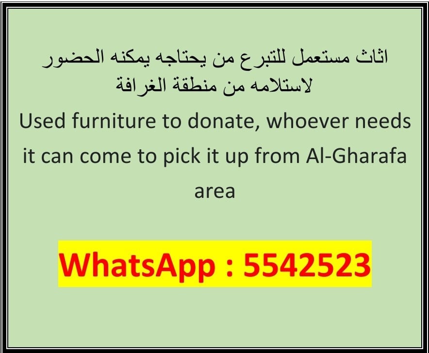 Used furniture to donate