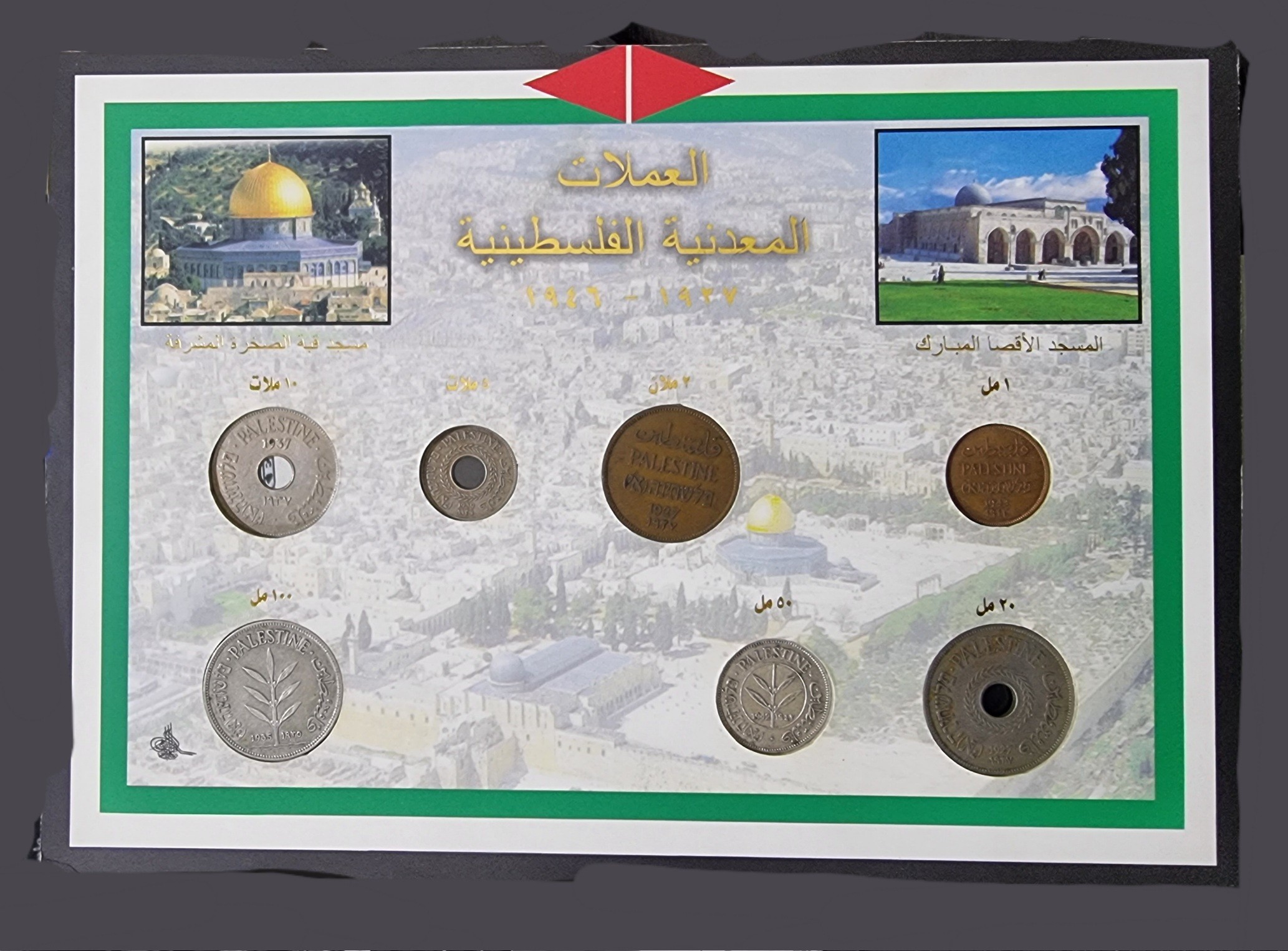Palestine Coins Card