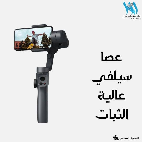 Funsnap Capture 2s Smartphone Camera Stabilizer 3 Axis Handheld Gimbal Stabilizer Bluetooth Connection Selfie Stick Anti-shake High Stability