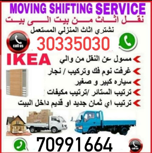 Home villa office moving sefting
