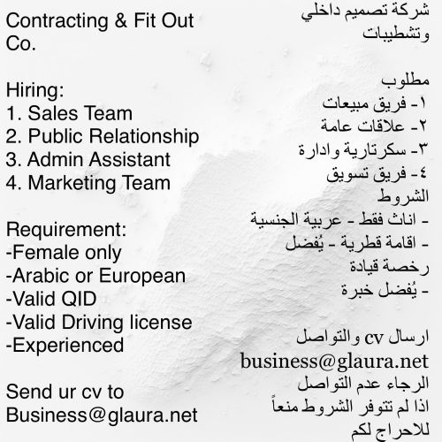 ‎‎‎‎‎‎‎Female Arabic staff 