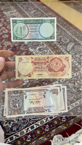 old Qatar Paper money