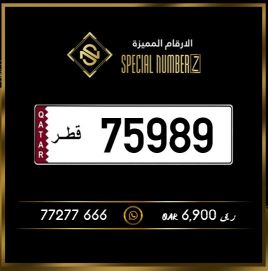 Special NumberZ 75989