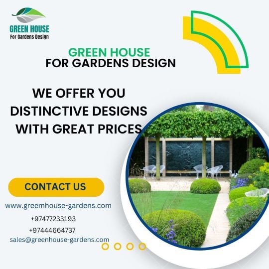 Green House For Gardens Design