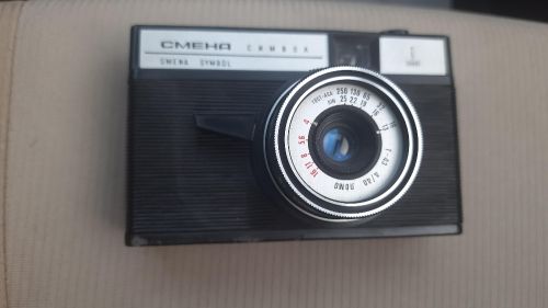 Old Camera made in USSR