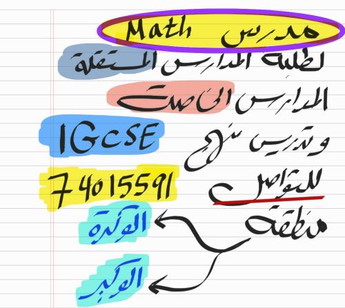 Math tutor 4secondary