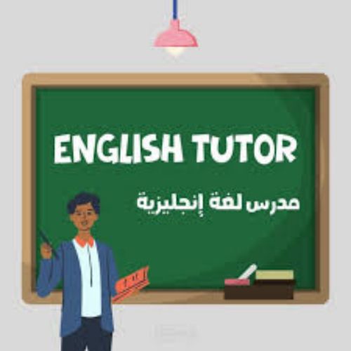 English Teacher (Moroccan)