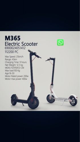 Scooter 