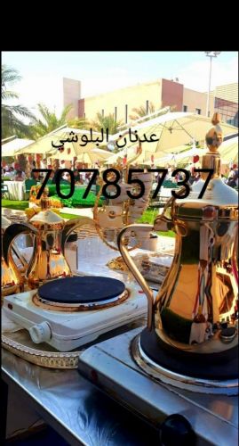مقهوين عدنان البلوشي