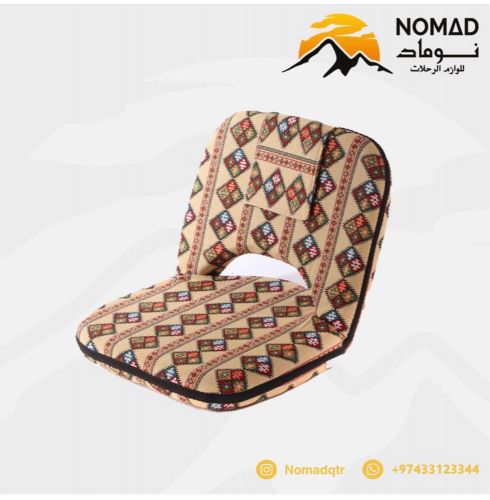 Floor fold chair - Small