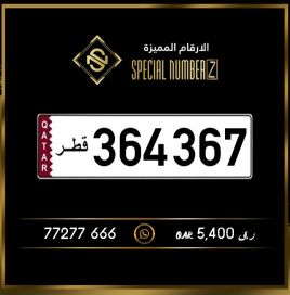 Special NumberZ 364367