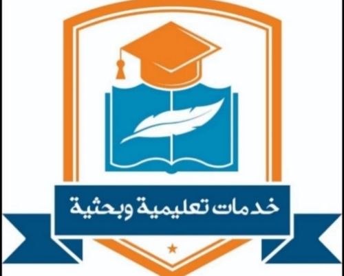 خدمات تعليمية وبحثية جامعة قطر