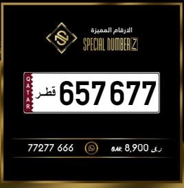 Special NumberZ 657677