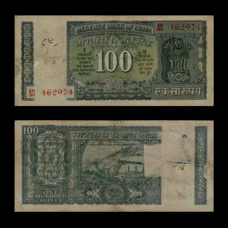 India 100 Ruppes 1975 