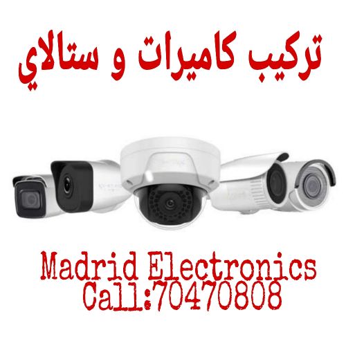 CCTV (Analog and IP) Installation