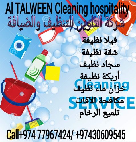 Al Talween Cleaning