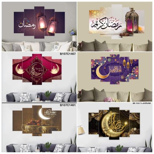 لوحات رمضان
