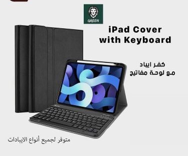 cover iPad with keyboard 