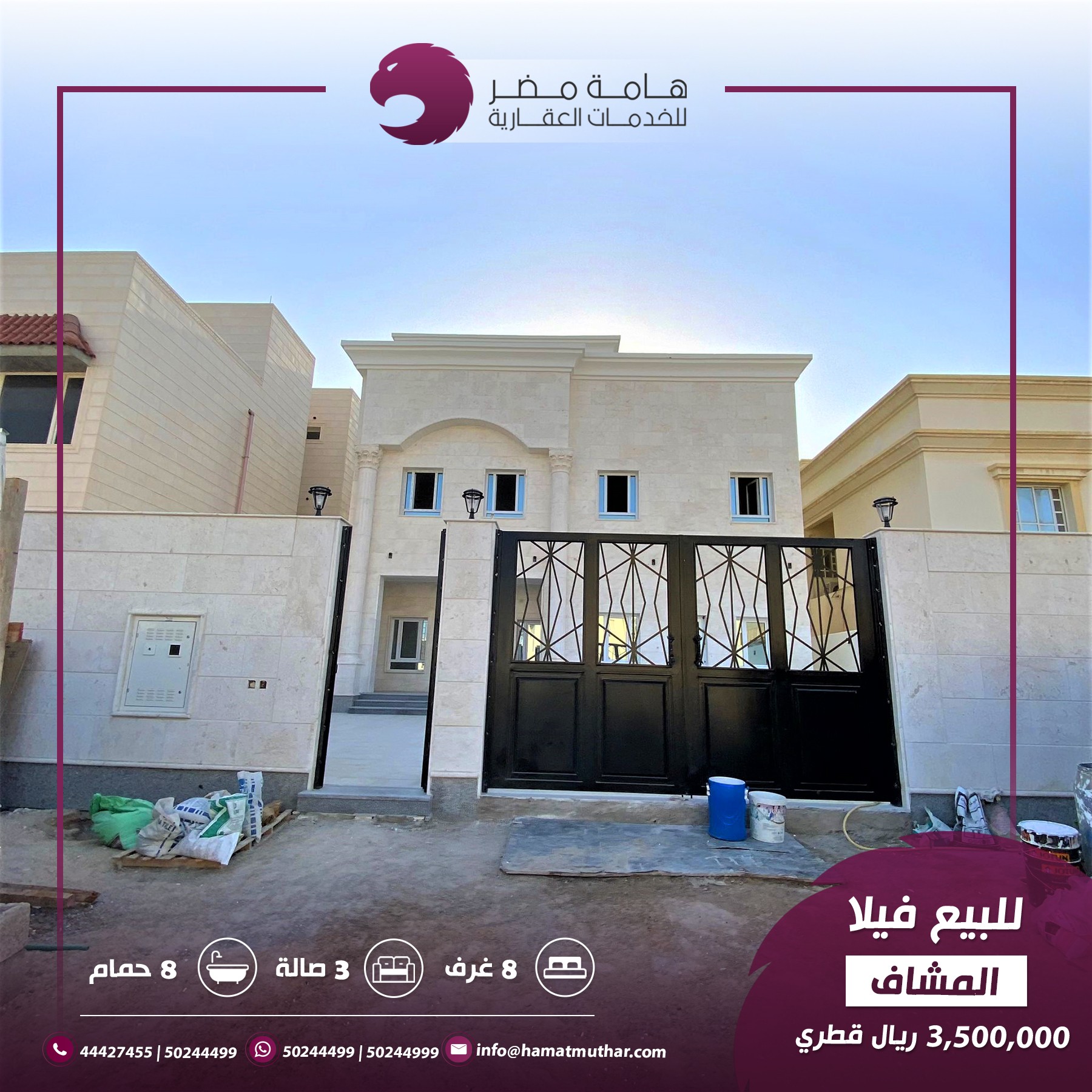 New Villa for Sale in Al Mashaf