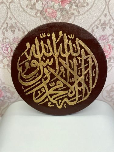 islamic calligraphy canas