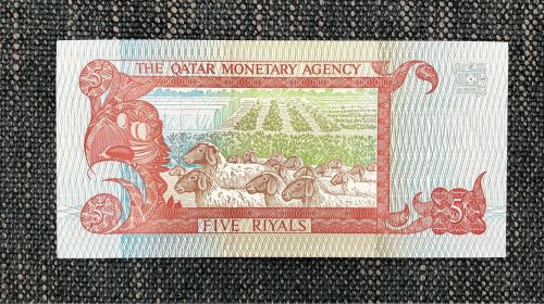 1983 Qatar currency 5 riyals 