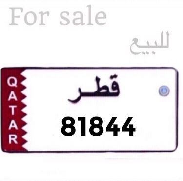 number for sale 