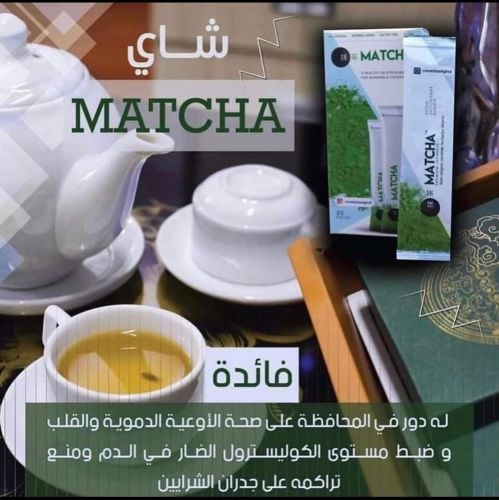 MATCHA TEA