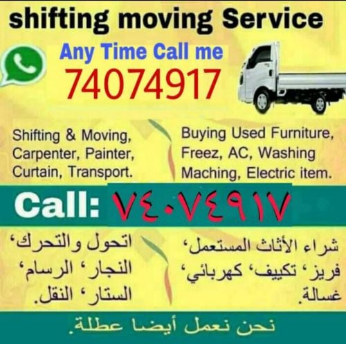 We are Professional Movers,