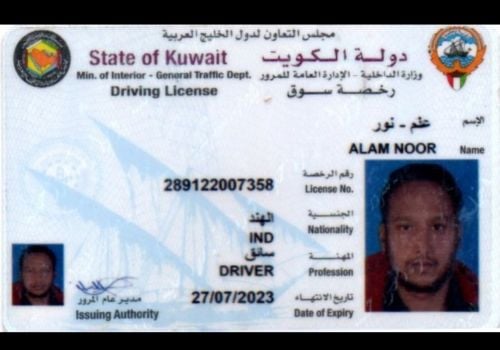 سائق هندي رخصة الكويت