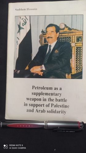 كتيب خطاب صدام حسين