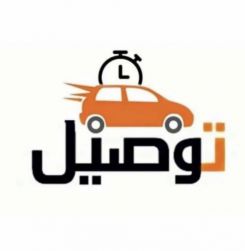 سائق اردني