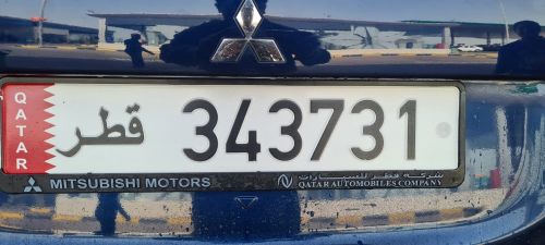 6 number plate for sale