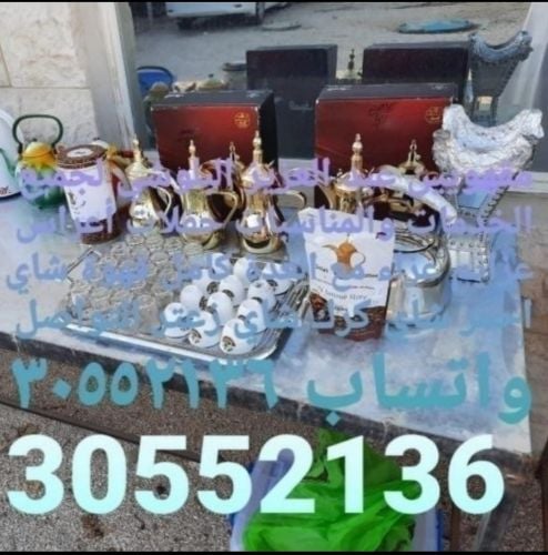 مقهوي عبد العزيز البلوشي