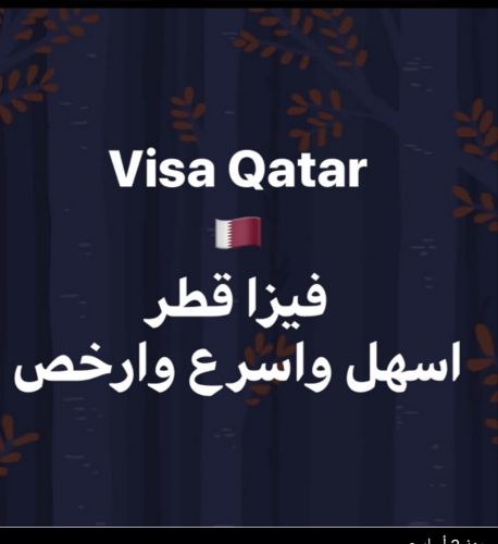 Qatar tourist visa