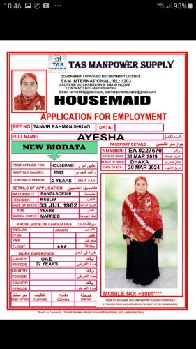Housemaid
