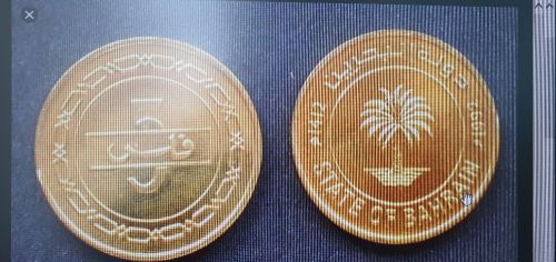 BAHRAIN 1965 & 1992 COINS SET